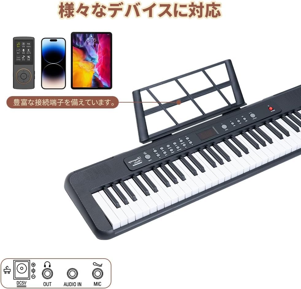 Amazon | Yumcute 電子ピアノ 61 88鍵盤 電子キーボード 日本語表記